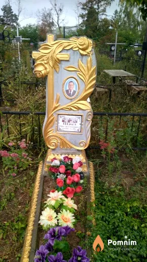 Швел Ярослав Семенович