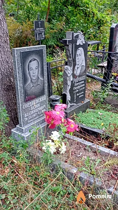 Гордиевский Вадим Владимирович
