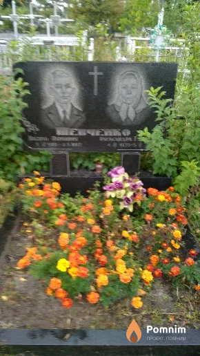 Шевченко Василь Павлович
