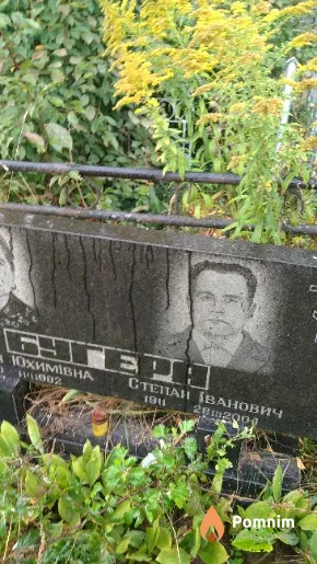 Бугера Степан Іванович