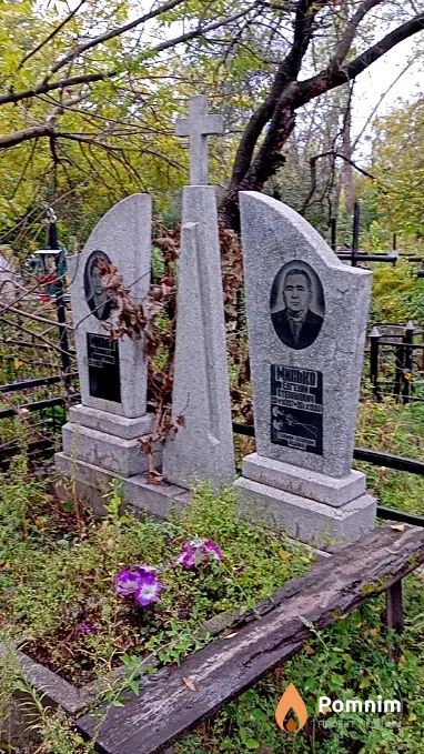 Мисько Евгений Степанович