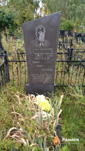 Кабанец Єфим Павлович