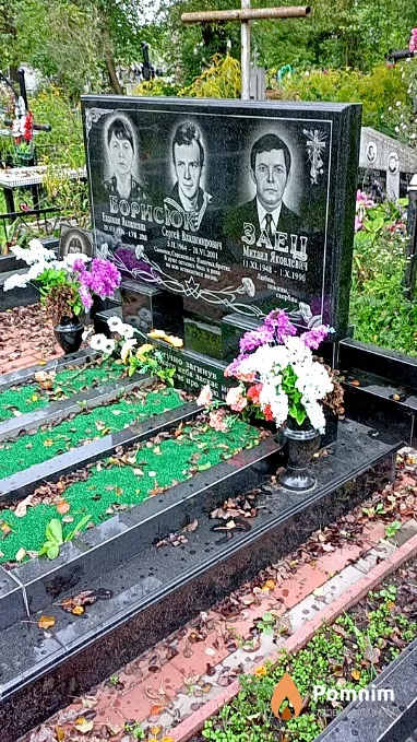 Борисюк Сергей Владимирович