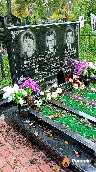 Заец Михаил Яковлевич