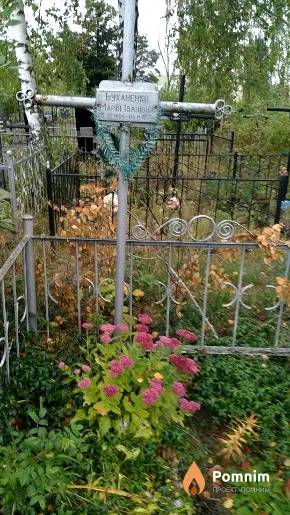 Буханенко Марія Іванівна