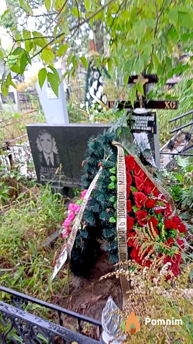 Коломийченко Людмила Ивановна