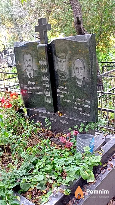 Мовчун Прасковья Остаповна