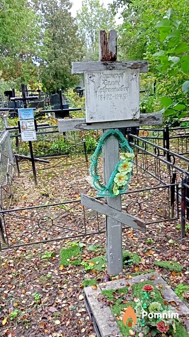 Кушнеров Семён Лаврентьевич