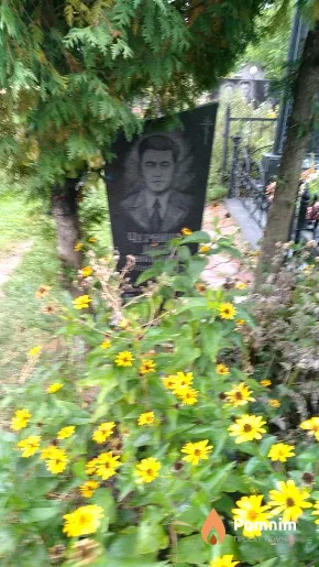 Чернишук Петро Микитович