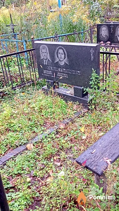 Севастьянова Екатерина Свиридовна
