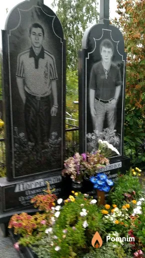 Погребной Олександр Олександрович