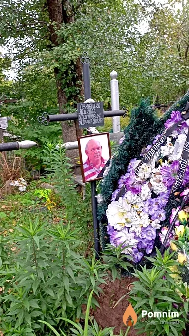Немножко Климентий Григорьевич