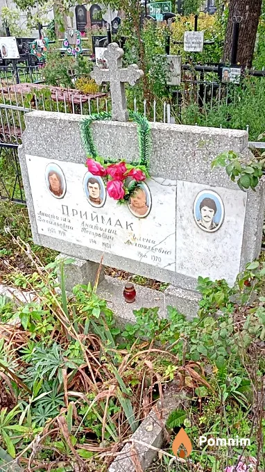 Приймак Анастасия Васильевна