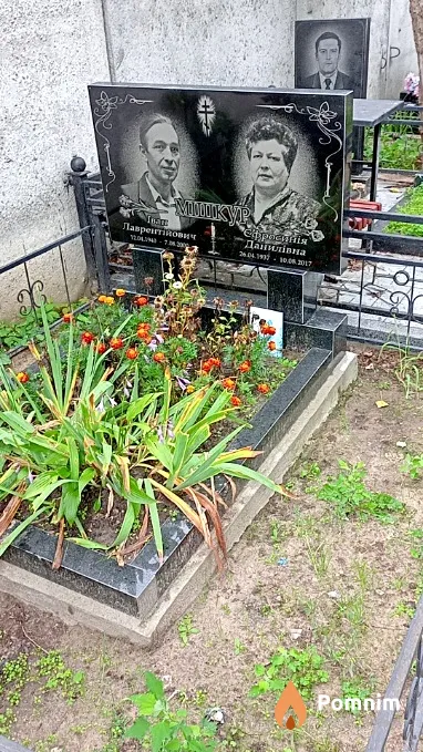 Мішкур Єфросинія Данилівна