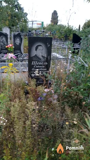 Шевель Євдокія Олексіївна