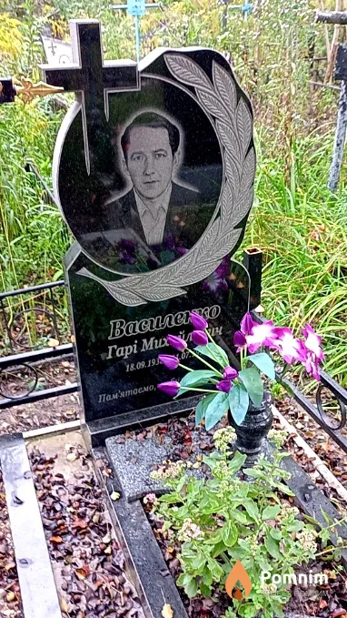 Василенко Гарі Михайлович