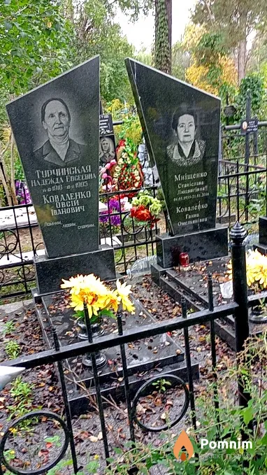Мніщенко Станіслава Людвигівна