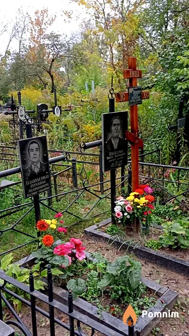 Василенко Михайло Андронович