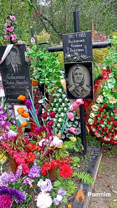 Василенко Килина Павлівна
