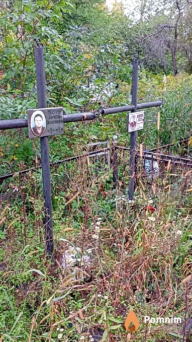 Мовчун Мифодій Григорович