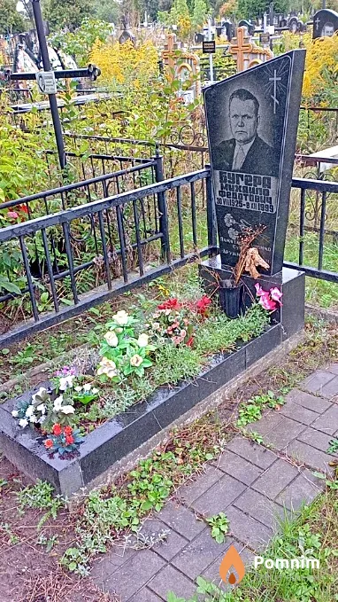 Бугера Михайло Федотович