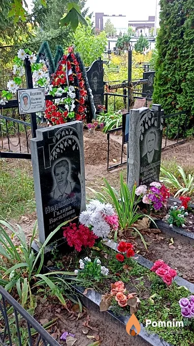 Недюхнюк Галина Василівна