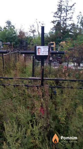 Кабанец Марко Кирилович