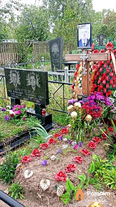 Кацман Володимир Павлович