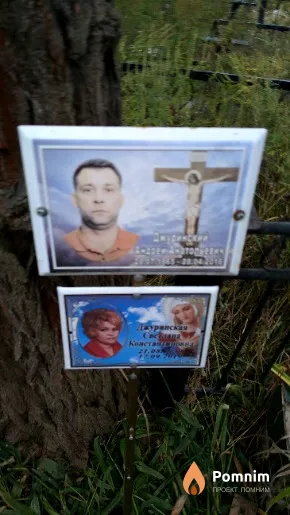 Джүринская Светлана Константиновна