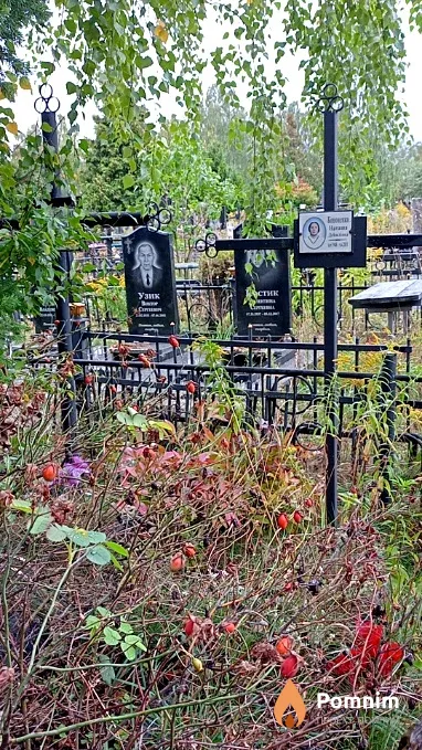 Кононенко Наталія Данилівна
