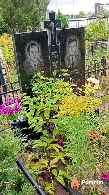 Бугера Вадим Миколайович