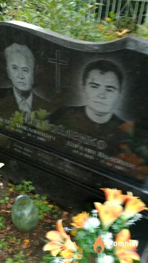 Михайленко Евгения Власівна