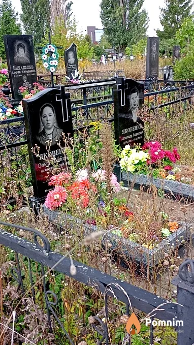 Яковенко Ольга Никитовна