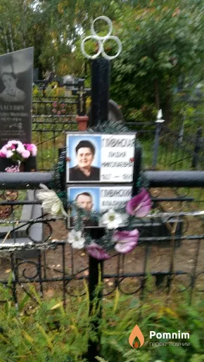 Гливинская Лидия Нолаевна