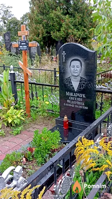 Макарчук Євгенія Федорівна