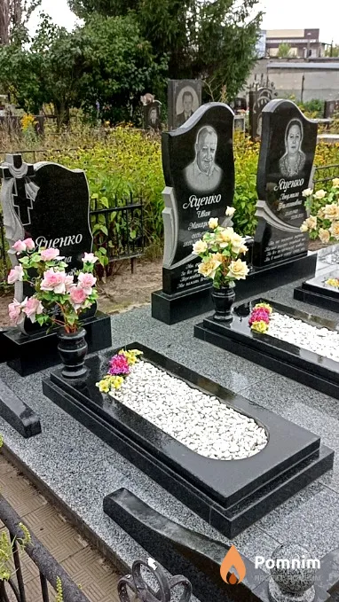 Яценко Фекла Харитонівна