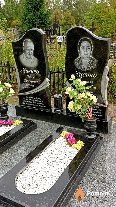Яценко Людмила Филипповна
