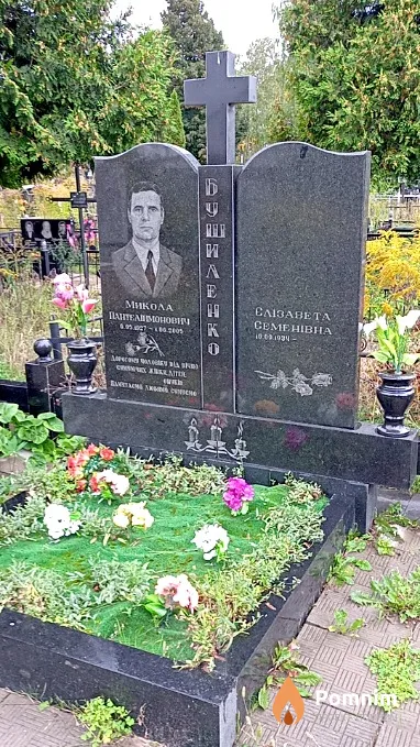 Бушиленко Єлізавета Семенівна