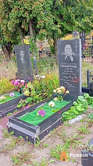 Кривченко Евдокия Захаровна