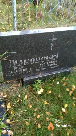 Дідковський Федір Андрійович