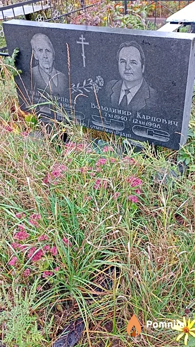 Прус Ганна Андріївна