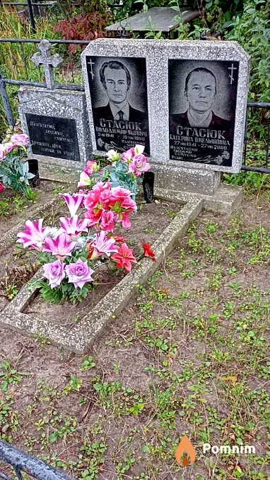 Стаснок Катерина Омелянівна