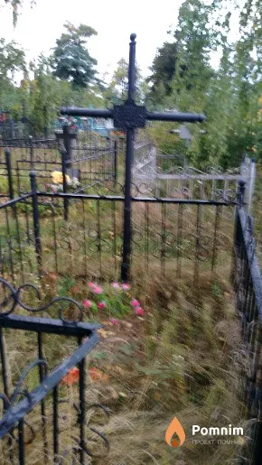 Распутня Варвара Семеновна