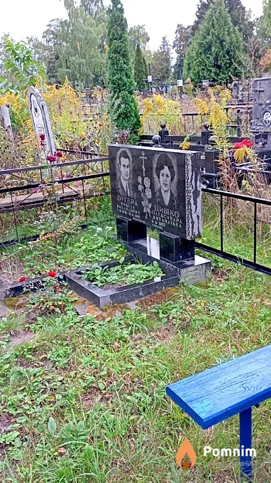 Цишко Олександра Михайлівна