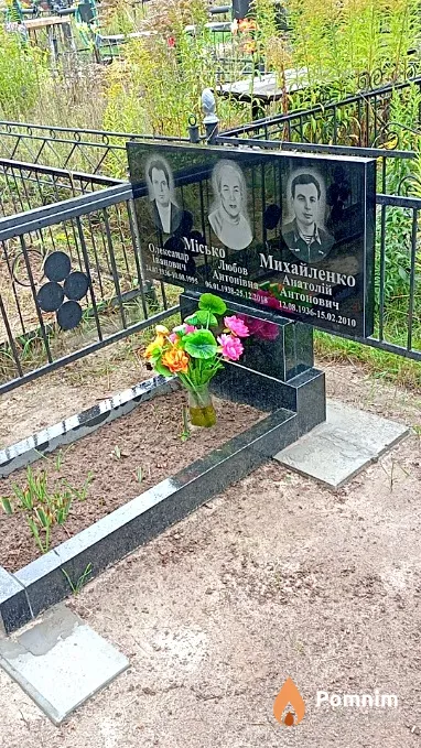 Місько Олександр Іванович