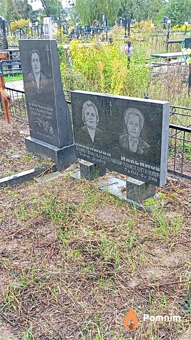 Максимов Виктор Константинович