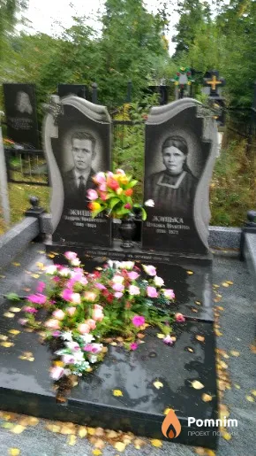 Жицька Приська Власівна