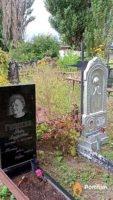 Гуляева Вера Андреевна