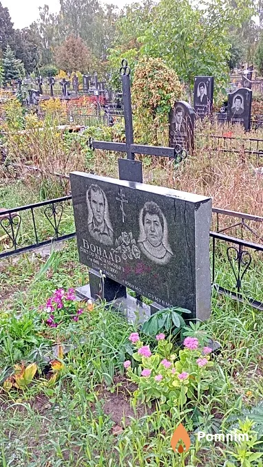 Бондар Віктор Васильович