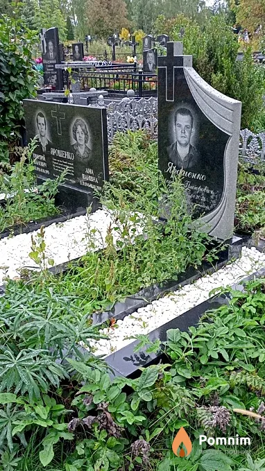 Ярошенко Олександр Григорович